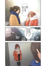 解禁 1-5 : page 30