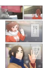 解禁 1-5 : page 31