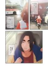 解禁 1-5 : page 32