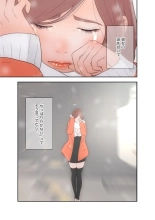解禁 1-5 : page 33