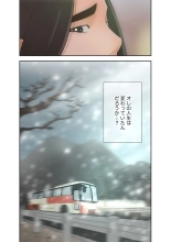 解禁 1-5 : page 34