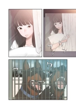 解禁 1-5 : page 38