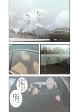 解禁 1-5 : page 39