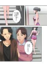 解禁 1-5 : page 43