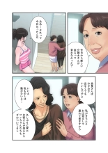 解禁 1-5 : page 44