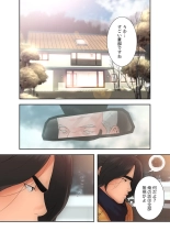 解禁 1-5 : page 46