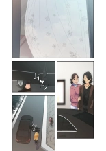 解禁 1-5 : page 48