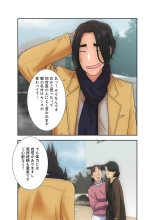 解禁 1-5 : page 50