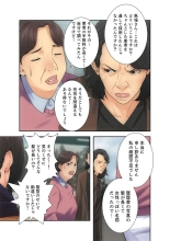 解禁 1-5 : page 51