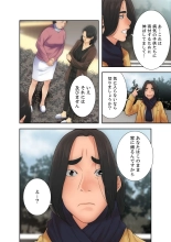 解禁 1-5 : page 52