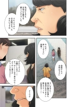 解禁 1-5 : page 53