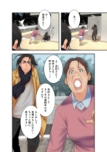 解禁 1-5 : page 56