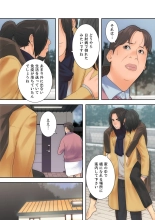 解禁 1-5 : page 58