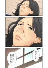 解禁 1-5 : page 59