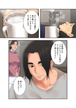 解禁 1-5 : page 60