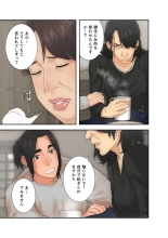 解禁 1-5 : page 61