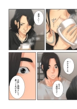 解禁 1-5 : page 62