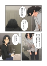 解禁 1-5 : page 63