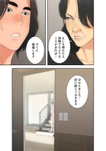 解禁 1-5 : page 65