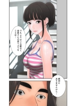 解禁 1-5 : page 66