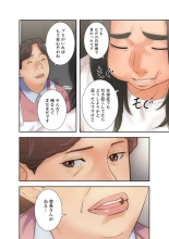 解禁 1-5 : page 73