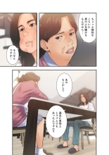 解禁 1-5 : page 74