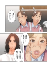 解禁 1-5 : page 75