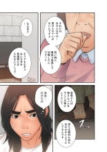 解禁 1-5 : page 78
