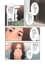 解禁 1-5 : page 79