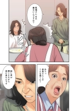 解禁 1-5 : page 80