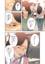 解禁 1-5 : page 83