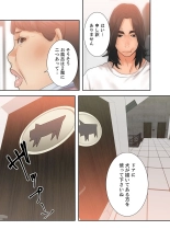 解禁 1-5 : page 84