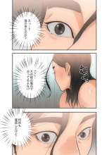 解禁 1-5 : page 89