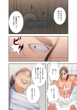 解禁 1-5 : page 93