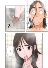 解禁 1-5 : page 96