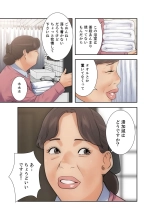 解禁 1-5 : page 98