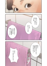 解禁 1-5 : page 99