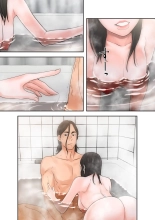 解禁 1-5 : page 114