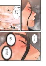 解禁 1-5 : page 116