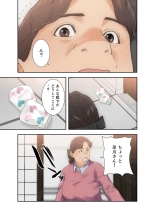 解禁 1-5 : page 120