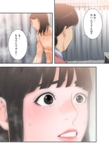 解禁 1-5 : page 122