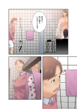解禁 1-5 : page 123