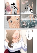 解禁 1-5 : page 127