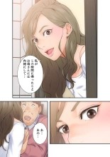 解禁 1-5 : page 128