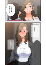 解禁 1-5 : page 129