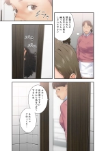 解禁 1-5 : page 135