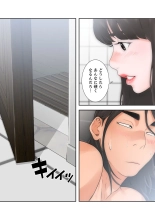 解禁 1-5 : page 140
