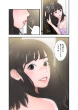 解禁 1-5 : page 141