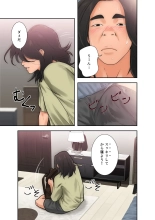 解禁 1-5 : page 145