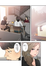 解禁 1-5 : page 147